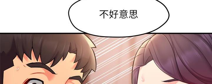 《霸道上司面试我》第53话 第121页