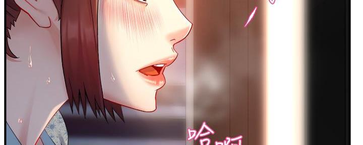 《霸道上司面试我》第53话 第31页
