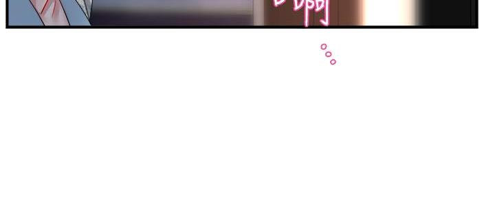 《霸道上司面试我》第53话 第32页