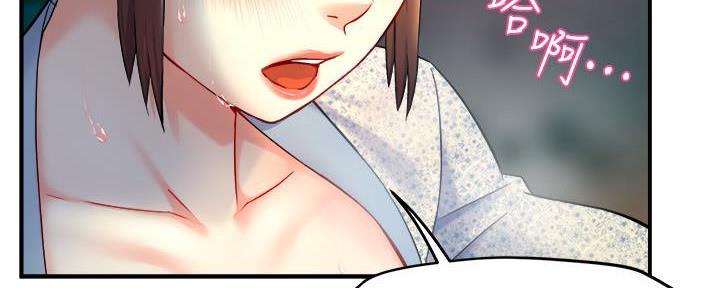 《霸道上司面试我》第53话 第38页