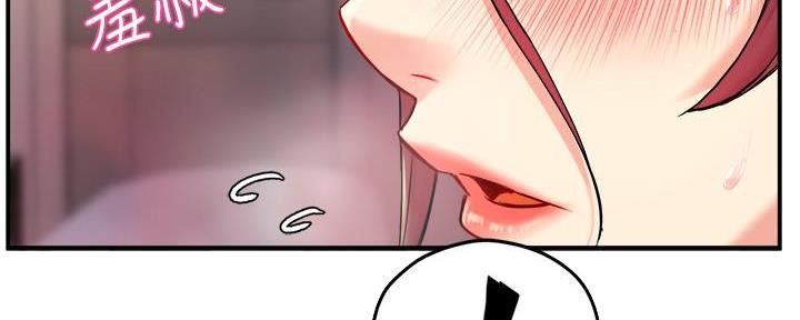 《霸道上司面试我》第53话 第49页
