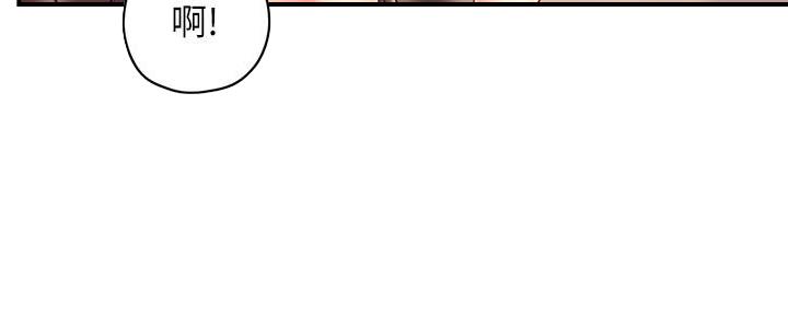 《霸道上司面试我》第53话 第53页