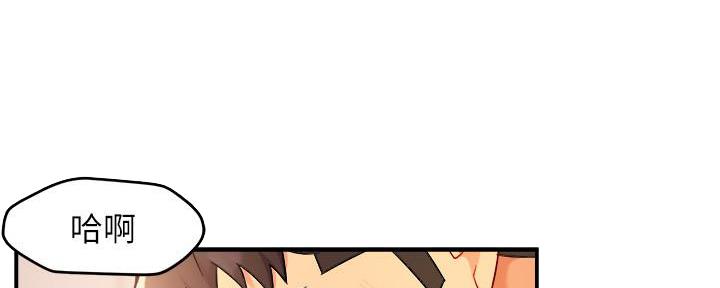 《霸道上司面试我》第53话 第60页