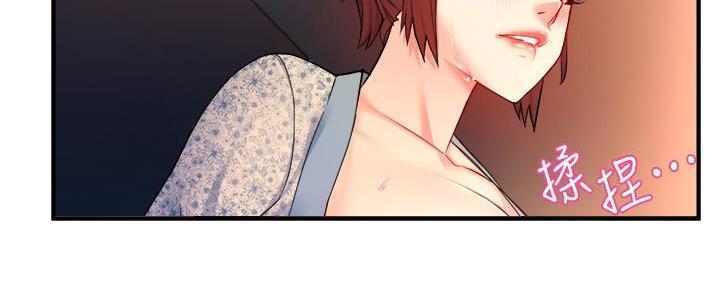 《霸道上司面试我》第53话 第75页