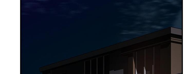 《霸道上司面试我》第53话 第91页