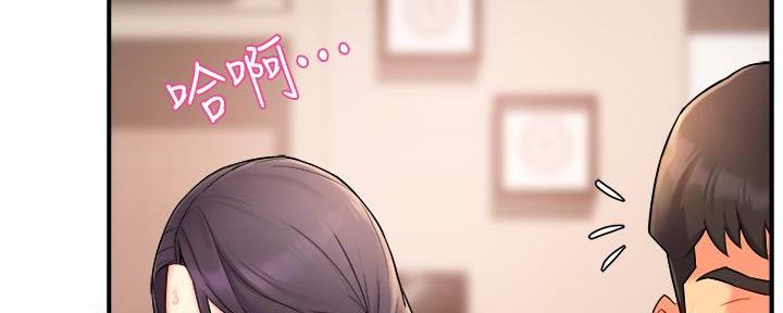 《霸道上司面试我》第53话 第99页