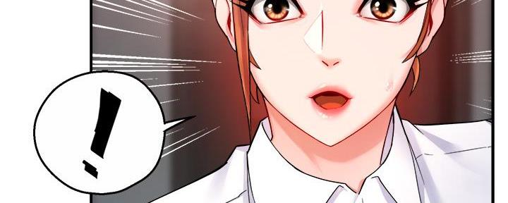《霸道上司面试我》第54话 第20页