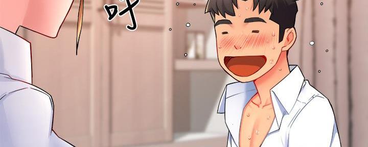 《霸道上司面试我》第54话 第24页