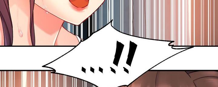 《霸道上司面试我》第54话 第37页