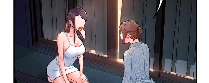 《霸道上司面试我》第54话 第42页