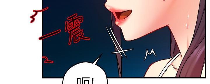 《霸道上司面试我》第54话 第51页