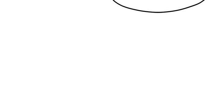《霸道上司面试我》第54话 第56页