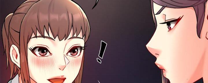 《霸道上司面试我》第54话 第58页