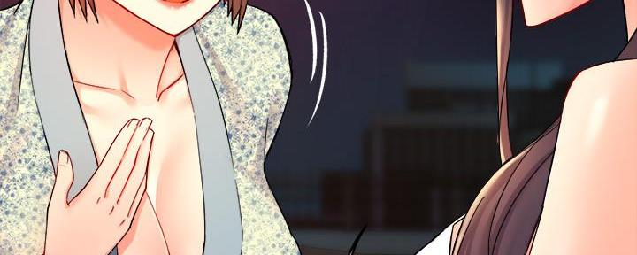 《霸道上司面试我》第54话 第59页