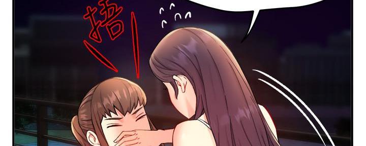 《霸道上司面试我》第54话 第70页