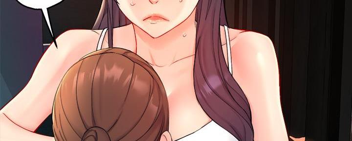 《霸道上司面试我》第54话 第75页
