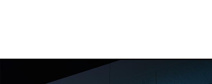 《霸道上司面试我》第54话 第77页
