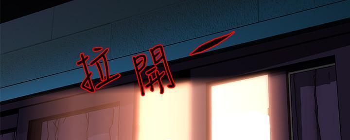 《霸道上司面试我》第54话 第78页