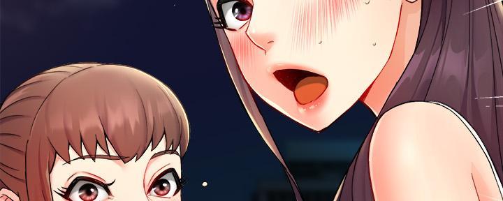 《霸道上司面试我》第54话 第83页