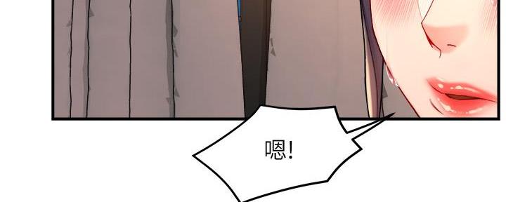 《霸道上司面试我》第54话 第8页