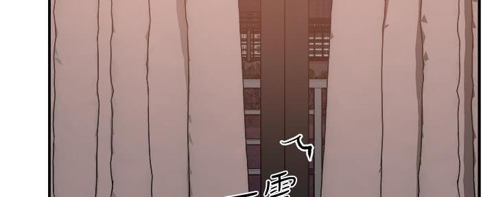 《霸道上司面试我》第52话 第59页