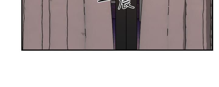 《霸道上司面试我》第52话 第60页