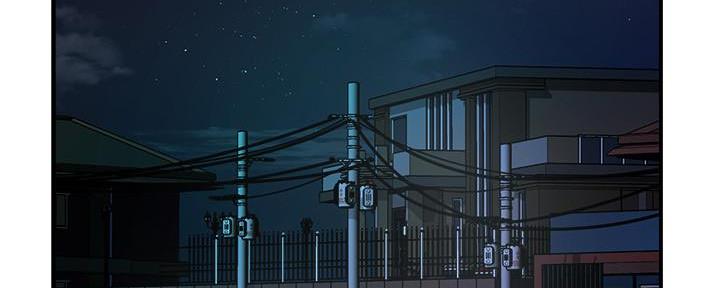 《霸道上司面试我》第56话 第3页