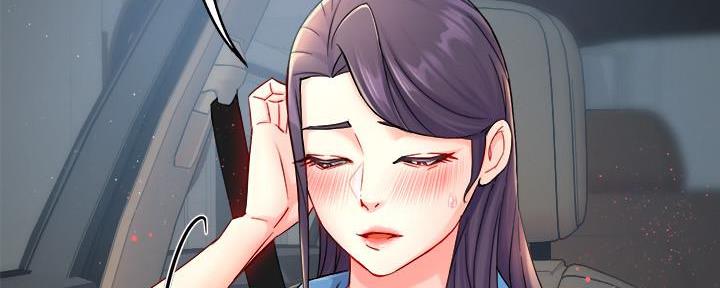 《霸道上司面试我》第56话 第44页