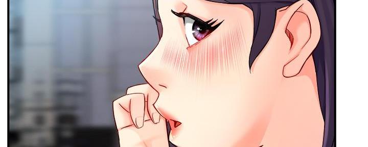 《霸道上司面试我》第56话 第54页