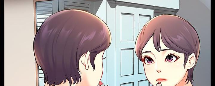 《霸道上司面试我》第56话 第71页