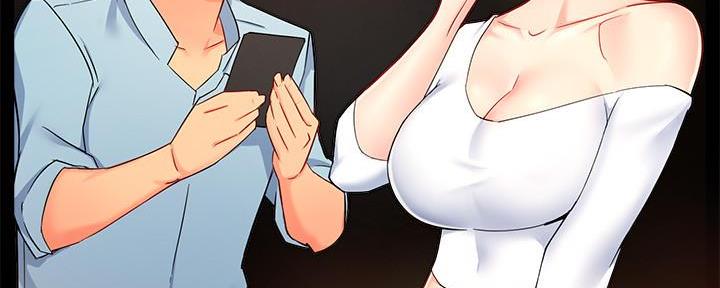 《霸道上司面试我》第56话 第76页