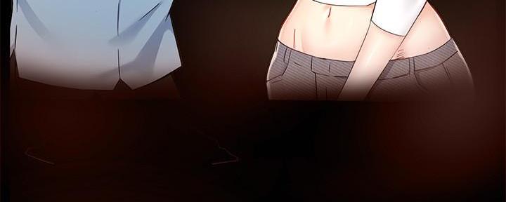 《霸道上司面试我》第56话 第77页