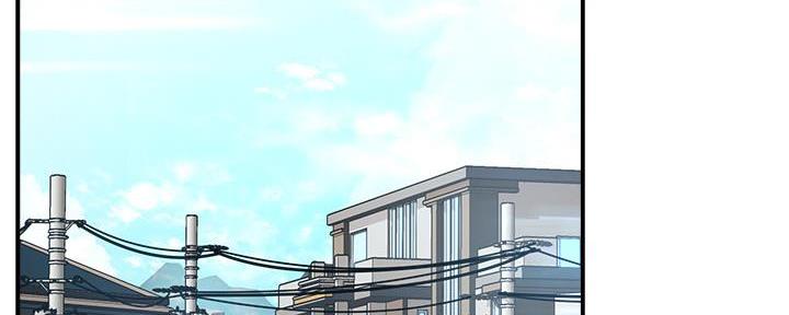 《霸道上司面试我》第56话 第7页