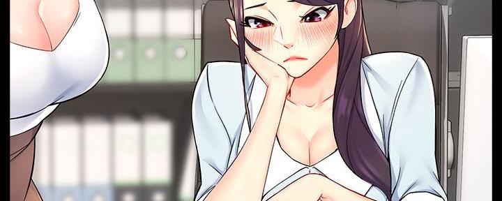 《霸道上司面试我》第56话 第81页