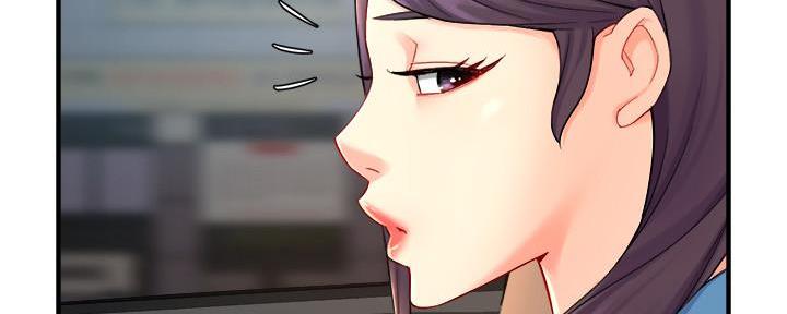 《霸道上司面试我》第56话 第94页
