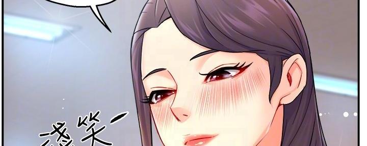 《霸道上司面试我》第57话 第106页