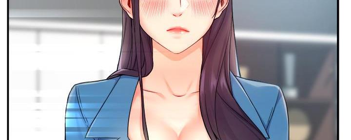 《霸道上司面试我》第57话 第127页