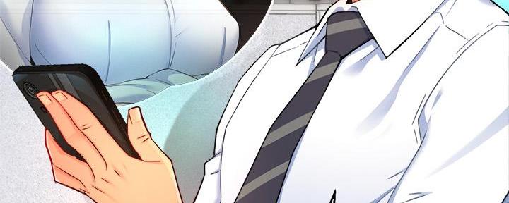 《霸道上司面试我》第57话 第134页