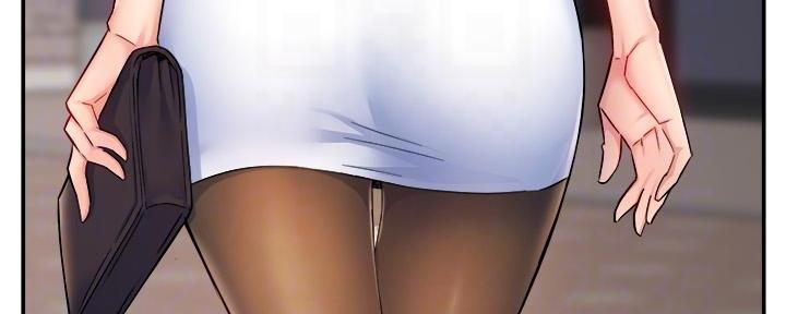 《霸道上司面试我》第57话 第41页