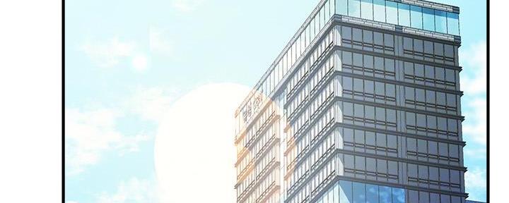 《霸道上司面试我》第57话 第47页