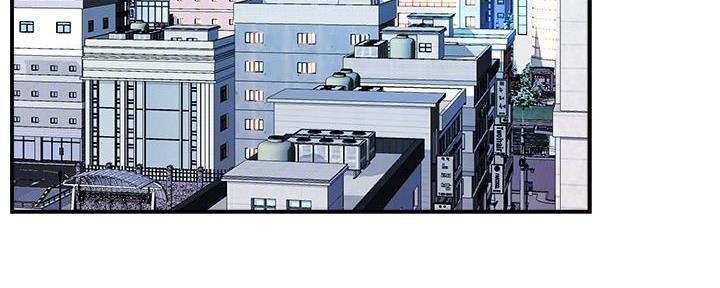 《霸道上司面试我》第57话 第4页