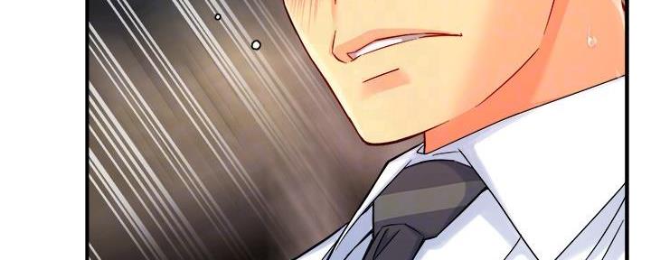 《霸道上司面试我》第57话 第57页