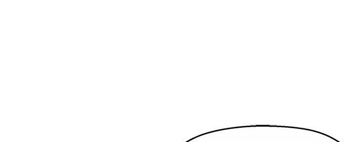 《霸道上司面试我》第57话 第59页
