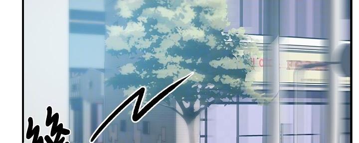 《霸道上司面试我》第57话 第6页