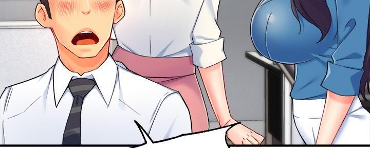 《霸道上司面试我》第57话 第94页