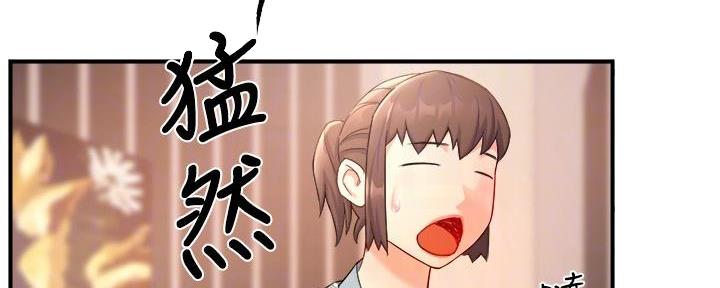 《霸道上司面试我》第55话 第104页