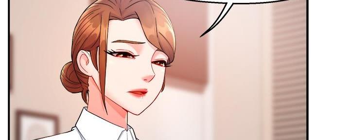 《霸道上司面试我》第55话 第10页