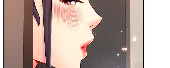 《霸道上司面试我》第55话 第143页