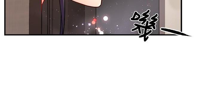 《霸道上司面试我》第55话 第144页