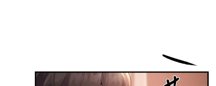 《霸道上司面试我》第55话 第145页